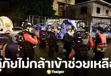 อาสากู้ภัย ยกเลิกภารกิจแจกข้าว จุดสะพานคลอง ร.1 ชั่วคราว หลังถูกไล่ยิงกว่า 20 นัด