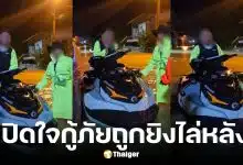 กู้ภัยเผยถูกยิงปืนใส่ระหว่างขับเรือผ่านหน้าโรงเรียนบ้านเกาะหมี