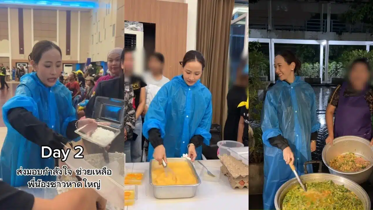 จ๋า ธนนนท์ ภริยานายกฯ ลุยหาดใหญ่แจกถุงยังชีพ