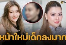 เปิดภาพล่าสุด โอ๋ ภัคจีรา หลังบินลัดฟ้าทำสวยที่เกาหลี สวยออร่า หน้าเด็กโกงอายุ