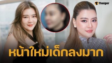 เปิดภาพล่าสุด โอ๋ ภัคจีรา หลังบินลัดฟ้าทำสวยที่เกาหลี สวยออร่า หน้าเด็กโกงอายุ