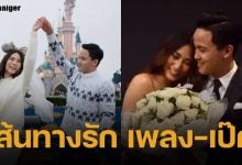 ย้อนเส้นทางรัก 7 ปี เพลง ชนม์ทิดา - เป๊ก เศรณี บทพิสูจน์รักแท้ สู่วันสิ้นสุดสถานะโดยสมบูรณ์