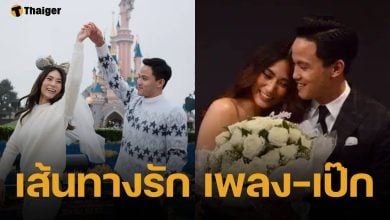 ย้อนเส้นทางรัก 7 ปี เพลง ชนม์ทิดา - เป๊ก เศรณี บทพิสูจน์รักแท้ สู่วันสิ้นสุดสถานะโดยสมบูรณ์