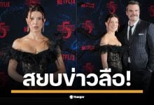 มิลลี่ ถ่ายรูป กับ เดวิด ในงานเปิดตัว Stranger Things 5 ด้วยรอยยิ้มที่สดใส