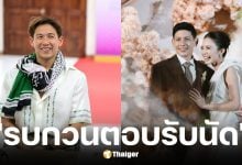 ทราย สก็อต น้องชาย พาย สุนิษฐ์ โพสต์แท็ก มายด์ ลภัสลัล กลาง IG