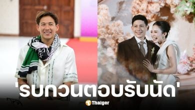 ทราย สก็อต น้องชาย พาย สุนิษฐ์ โพสต์แท็ก มายด์ ลภัสลัล กลาง IG