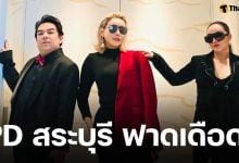 PD สระบุรี โพสต์เดือด หลัง ฟาติมา มง Miss Universe 2025