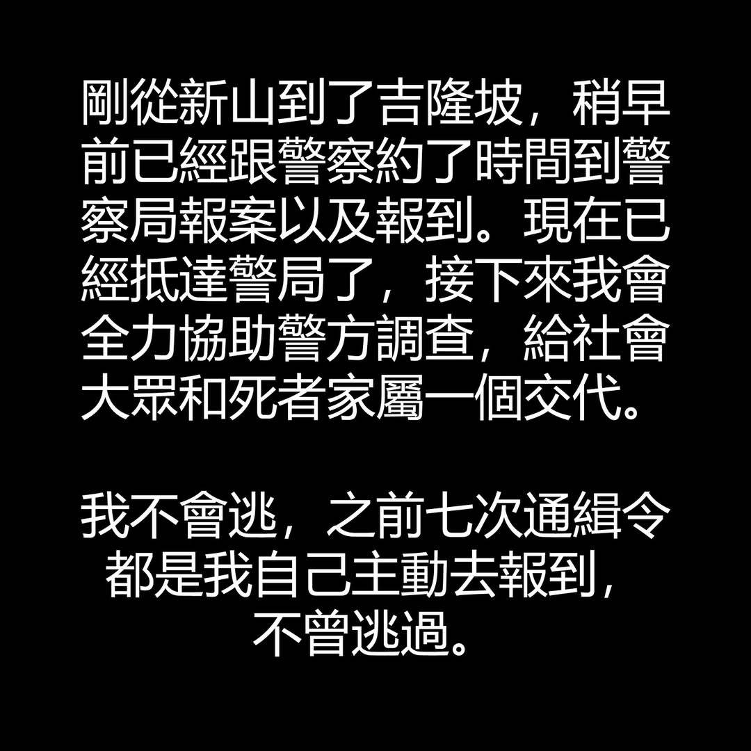 ฝากขัง แร็ปเปอร์ดัง พบอยู่กับ อินฟลูฯ สาว ในห้องพักเป็นคนสุดท้าย ก่อนกลายเป็นศพ-1