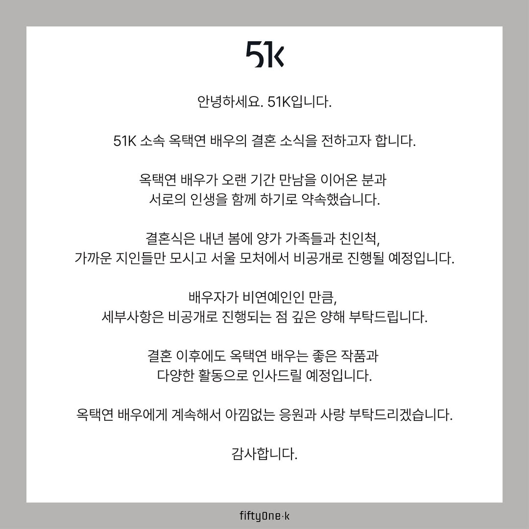 ต้นสังกัดยืนยัน แทคยอน 2PM เตรียมแต่งงานแฟนสาวนอกวงการ ฤดูใบไม้ผลิหน้า-1