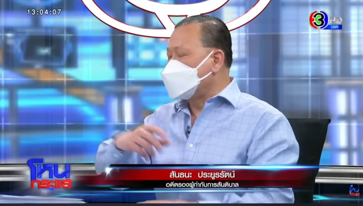 รองต่อ สันธนะ ถูกจับที่โรงแรมหรูในกรุงเทพฯ เนื่องจากคดีเก่า