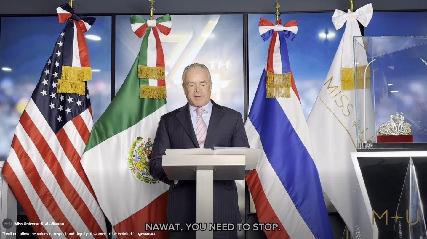 ราอูลแถลงประณามณวัฒน์