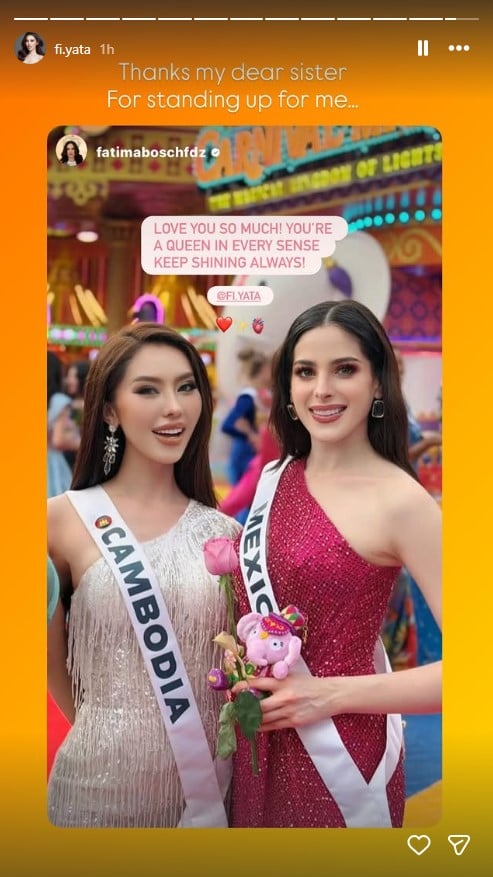 ฟาติมา บอสช์ มิสยูนิเวิร์สเม็กซิโก ให้กำลังใจนางงามกัมพูชา