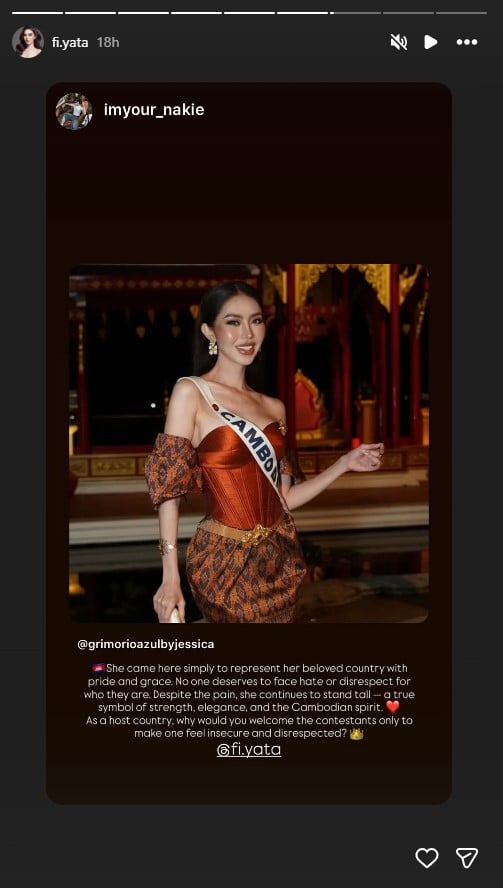 ฟิยาตา นางงามกัมพูชา โต้ไม่ได้รับเกียรติ