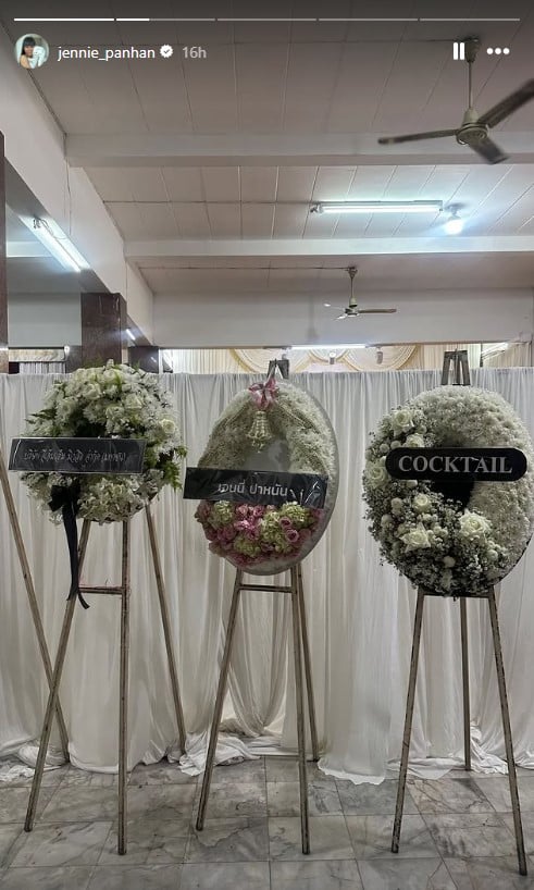 เจนนี่ ปาหนันร่วมงานศพเพื่อน