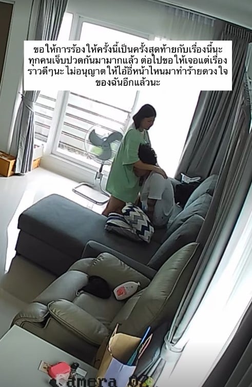 แฟนดิ๊ว OHANA โพสต์สตอรี่