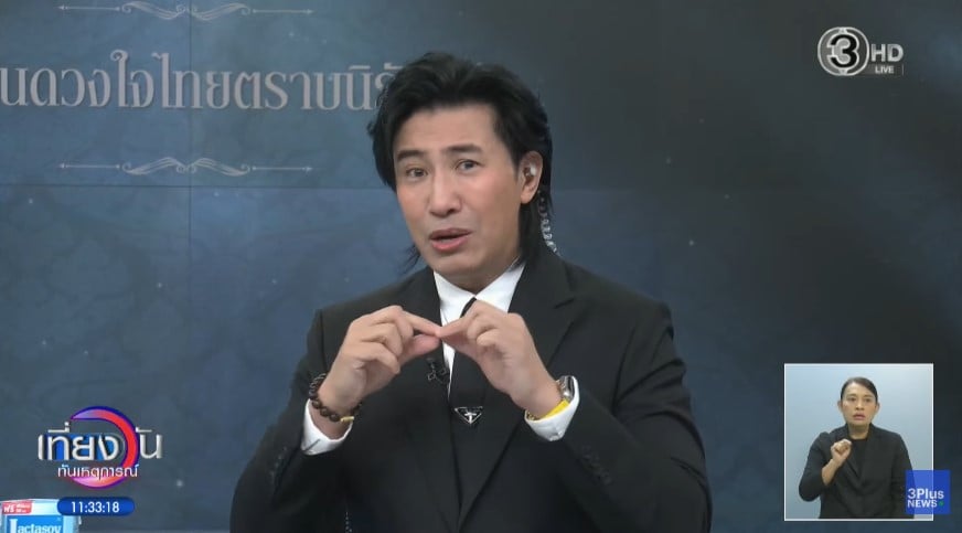 หนุ่ม กรรชัย อัปเดตอาการป่วย