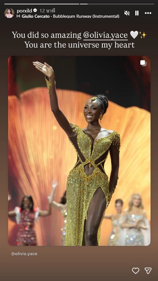 แอนโทเนีย ส่งกำลังใจ โอลิเวีย ยาเซ สาวงามจากประเทศโกตดิวัวร์