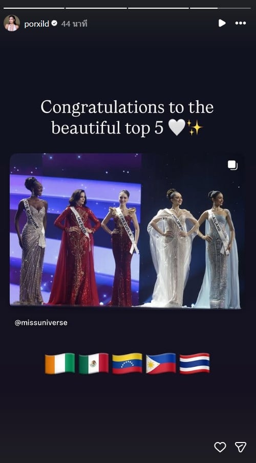 แอนโทเนีย โพสต์สตอรี่ไอจี