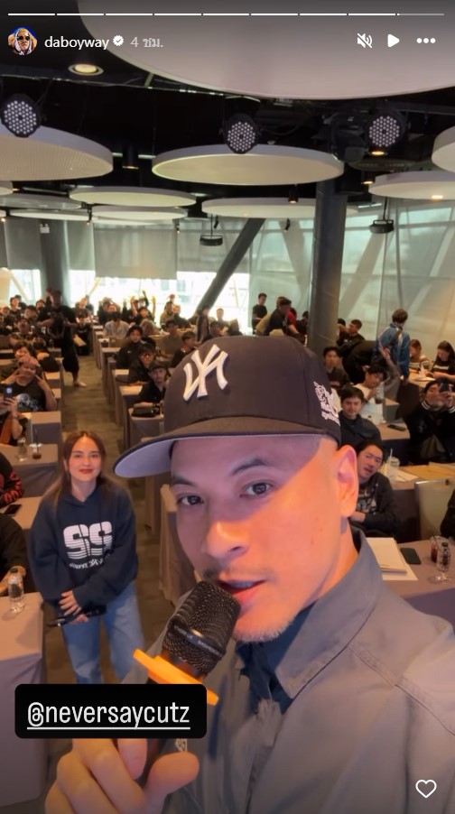 ส่องความเคลื่อนไหวล่าสุด นานา และ เวย์