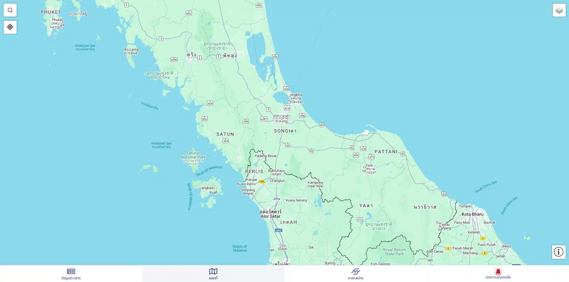 วิธีแจ้งพิกัดขอความช่วยเหลือและเข้าร่วมเป็นอาสาสมัคร ผ่าน Jitasa Care
