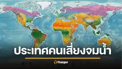 น้ำท่วมโลก วิกฤตปี 2025 กระทบ 1 พันล้านชีวิต ชื่อประเทศ “คน” เสี่ยงจมน้ำมากที่สุด