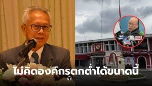 ธวัชชัย ไทยเขียว ข่าวกรมราชทัณฑ์