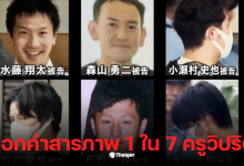 ครูญี่ปุ่น โลลิคอน