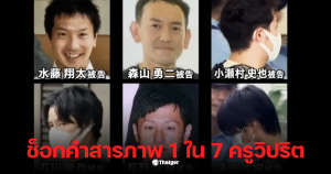 ครูญี่ปุ่น โลลิคอน