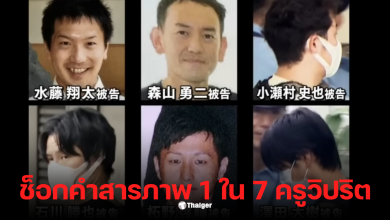 ครูญี่ปุ่น โลลิคอน