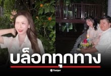 ใบมิ้นต์ เลิก โก๊ะตี๋ หลังคบกัน 4 เดือน เพราะรู้สึกอึดอัด