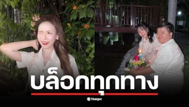 ใบมิ้นต์ เลิก โก๊ะตี๋ หลังคบกัน 4 เดือน เพราะรู้สึกอึดอัด