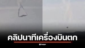 คลิปแสดงเครื่องบินทหารตุรกี C-130 ตกลงสู่พื้นอย่างรุนแรง