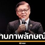 &quot;สีหศักดิ์&quot; ติง &quot;แจ็กแปปโฮ&quot; ยืนถอดเสื้อเต้นบนรถที่ญี่ปุ่น หวั่นกระทบภาพลักษณ์ไทย