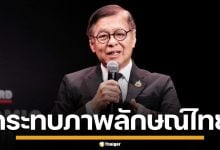 &quot;สีหศักดิ์&quot; ติง &quot;แจ็กแปปโฮ&quot; ยืนถอดเสื้อเต้นบนรถที่ญี่ปุ่น หวั่นกระทบภาพลักษณ์ไทย