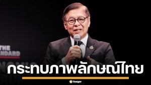 &quot;สีหศักดิ์&quot; ติง &quot;แจ็กแปปโฮ&quot; ยืนถอดเสื้อเต้นบนรถที่ญี่ปุ่น หวั่นกระทบภาพลักษณ์ไทย