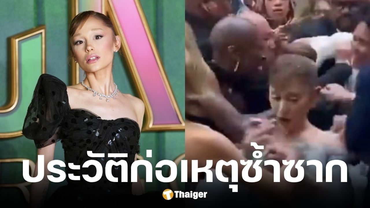 ศาลสิงคโปร์สั่งจำคุก 9 วัน จอห์นสัน เหวิน คุกคามอาริอาน่า แกรนเด