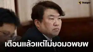 สิริพงศ์ ยัน รัฐบาลไม่ได้ช้า-ผิดพลาด ลั่นสั่งอพยพแล้ว แต่ประชาชนไม่สนใจ