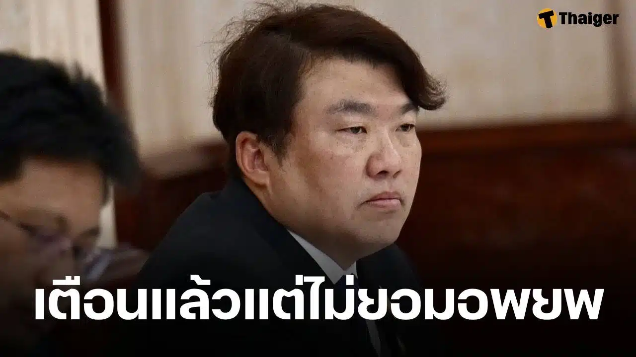 สิริพงศ์ ยัน รัฐบาลไม่ได้ช้า-ผิดพลาด ลั่นสั่งอพยพแล้ว แต่ประชาชนไม่สนใจ