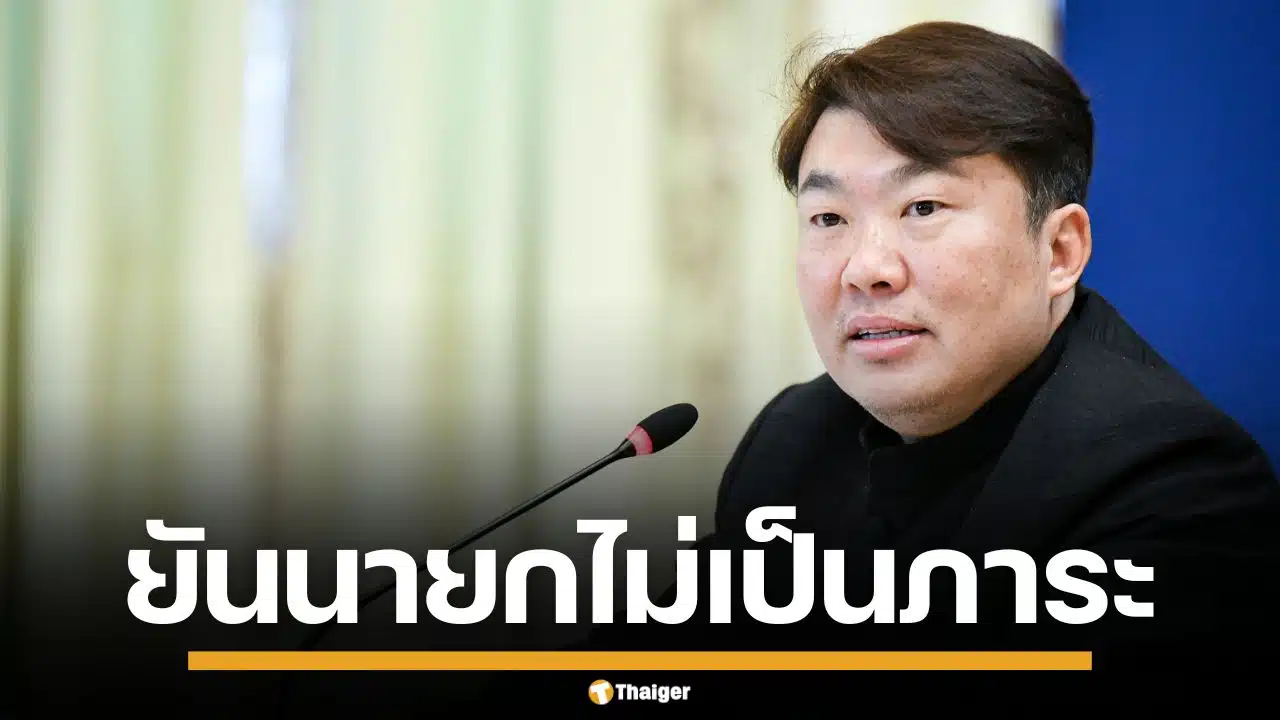 "สิริพงศ์" ยัน รัฐบาลจัดการน้ำท่วม ไม่ล่าช้า-ไม่ล้มเหลว "อนุทิน" ลงพื้นที่ไม่เป็นภาระ