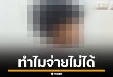 โซเชียลเดือด ครูอุดรฯ ตำหนิเด็ก ป.6 ใช้เหรียญ 50 สตางค์ จ่ายค่าโบว์ไว้อาลัย