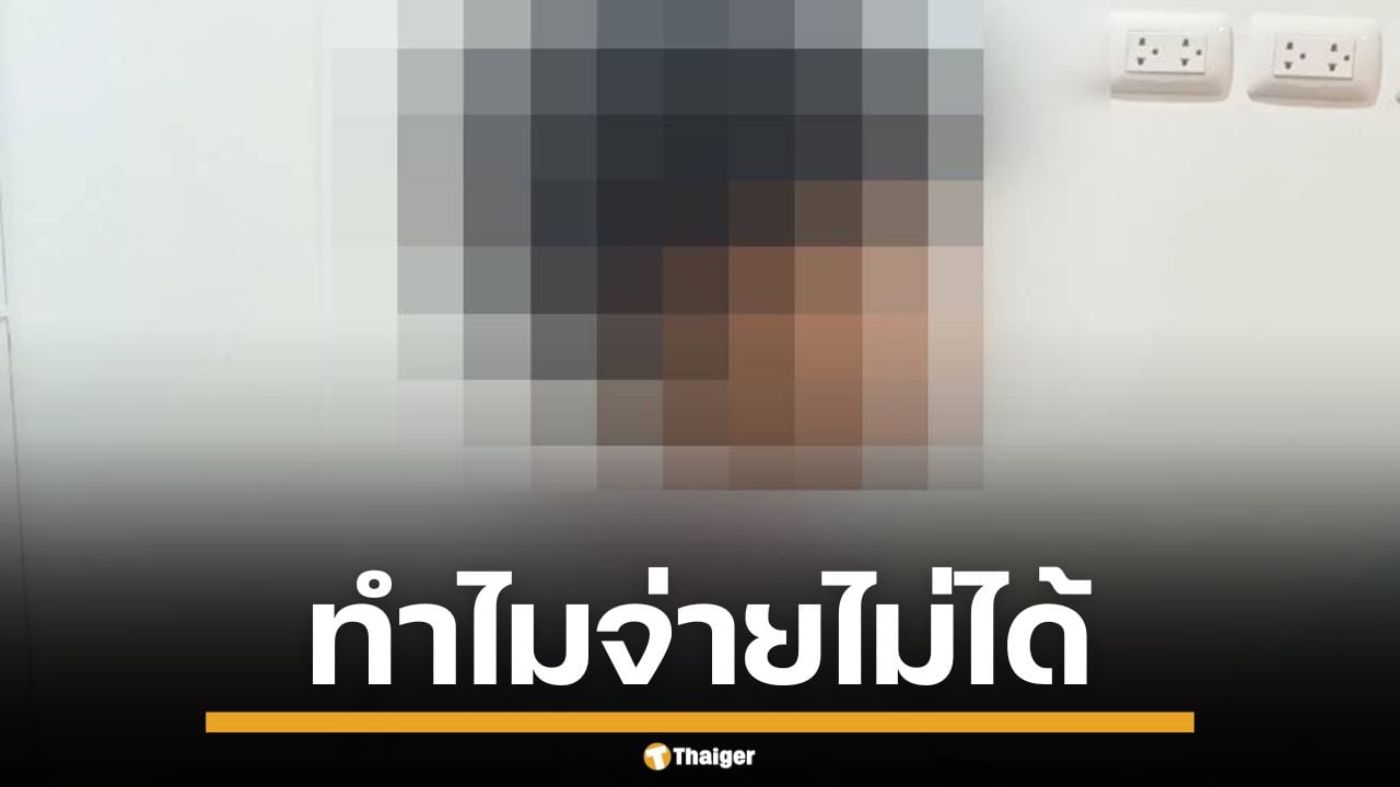 โซเชียลเดือด ครูอุดรฯ ตำหนิเด็ก ป.6 ใช้เหรียญ 50 สตางค์ จ่ายค่าโบว์ไว้อาลัย