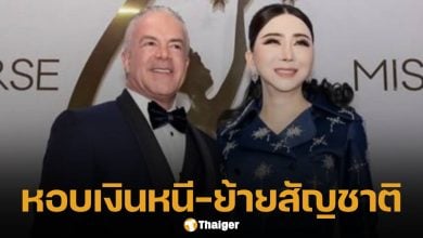 &#039;สนธิ&#039; เปิดโปง &#039;แอน จักรพงษ์&#039; หอบ 6 พันล้านหนีซุกปีก &#039;ราอูล&#039; ที่เม็กซิโก!