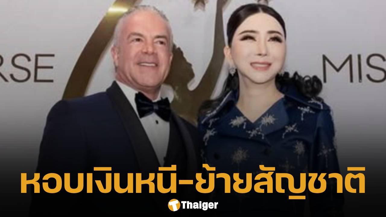 'สนธิ' เปิดโปง 'แอน จักรพงษ์' หอบ 6 พันล้านหนีซุกปีก 'ราอูล' ที่เม็กซิโก!