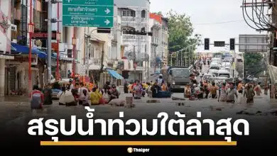 สรุปสถานการณ์ น้ำท่วมภาคใต้ ล่าสุด เสียหายกว่า 1 ล้านครัวเรือน ดับ 25 ราย