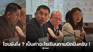 บิ๊กโจ๊กแฉ