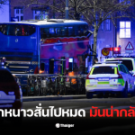 รถบัสสวเดนชน ต่างประเทศ