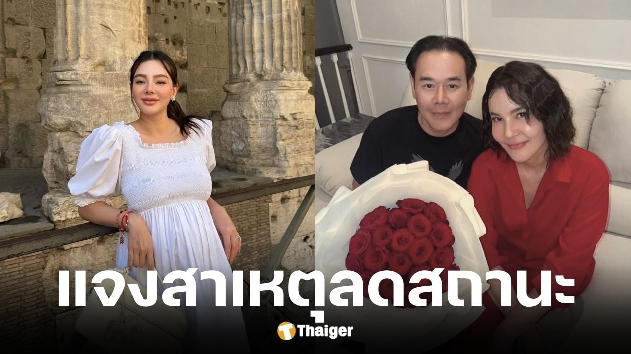 ธัญญ่า เปิดใจลดสถานะ เป๊ก สัณณ์ชัย ยันไม่เกี่ยวกับ ดิว อริสรา