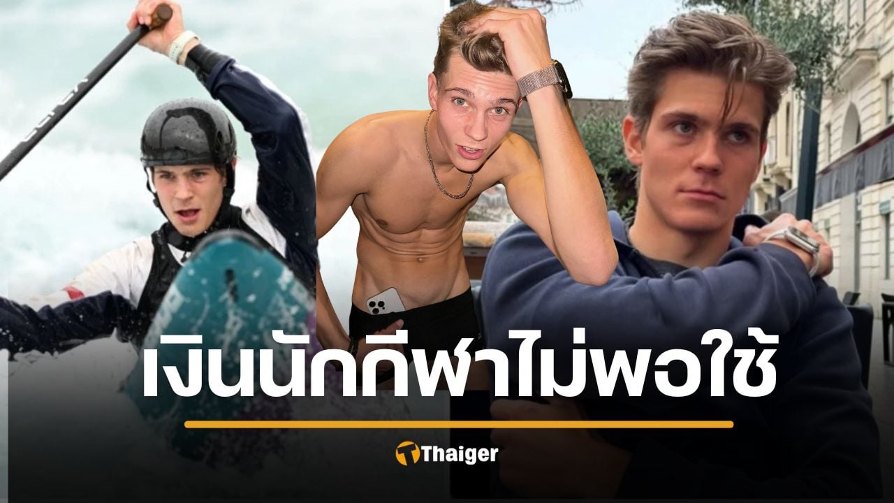 อนาคตดับ! นักพายเรือลุ้นโอลิมปิก โดนแบน 2 ปี เซ่นคลิปเสวบนเครื่องบิน