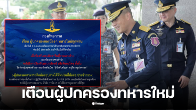 กองทัพอากาศ ยืนยันว่า ทุกขั้นตอนในการดูแลฝึกทหารใหม่ ดำเนินไปด้วยมาตรฐาน