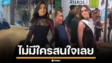 คนไทยเมิน "มิสยูนิเวิร์ส" คนใหม่ เดินเหงาไร้เงาแฟนคลับ ไร้เสียงกรี๊ดต้อนรับ